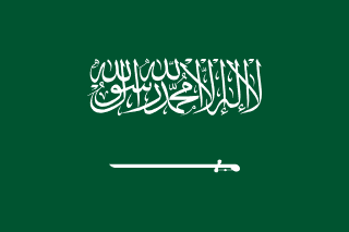 national flag of Saudi Arabia